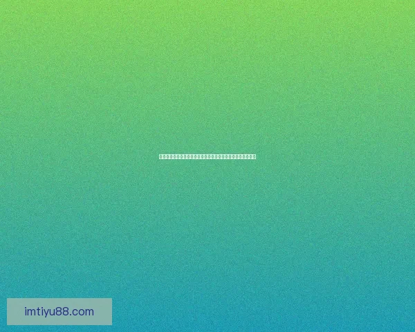 世界杯足球竞猜盘口规律深度解析与实战投注策略技巧全面指南