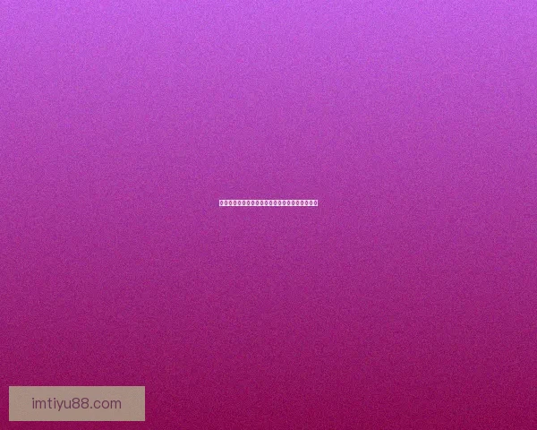 美加墨世界杯竞猜入口全攻略及最新赛事投注指南 美加墨世界杯竞猜入口全攻略及最新赛事投注指南