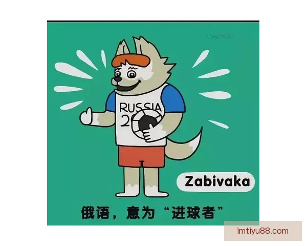 世界杯竞猜赛事走势深度解析与精准预测策略全方位指南