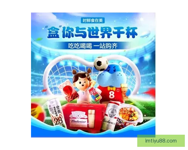 世界杯足球竞猜平台全方位解析打造最佳竞猜体验助你赢得更多奖励