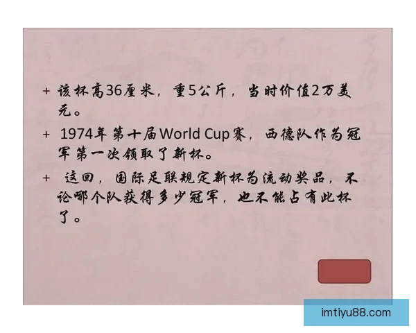 世界杯在线竞猜盘口全面解析带你了解热门赛事投注策略和技巧 世界杯在线竞猜盘口全面解析带你了解热门赛事投注策略和技巧