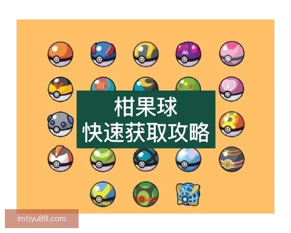 世界杯竞猜预测全面解析赢取奖金秘籍助你精准投注比分