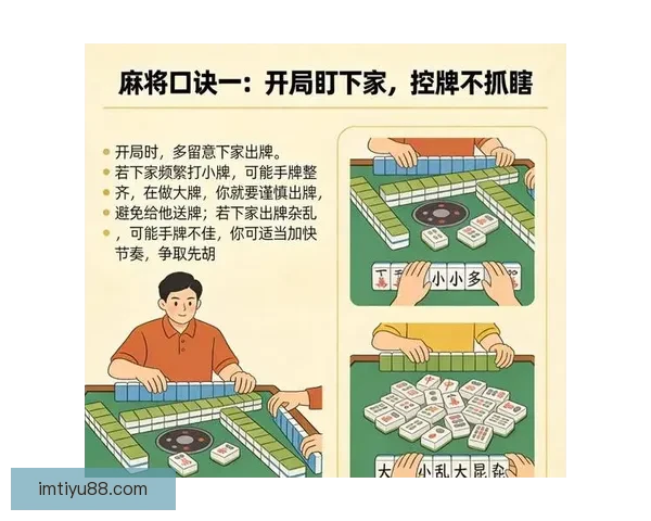 全新体育竞猜平台揭秘：智能预测助你轻松赢取大奖
