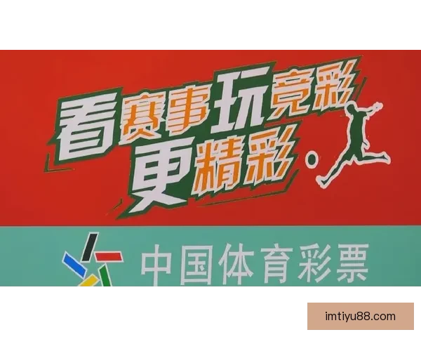 世界杯竞猜平台下载助你畅享赛事激情畅游精彩竞猜世界