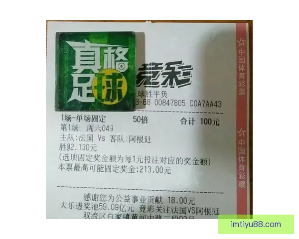 全新足球竞猜平台全面上线 提供精准数据分析与实时赛事预测