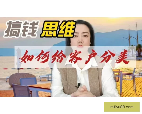 足球竞猜预测专家推荐 精准分析助你赢得更多投注收益 足球竞猜预测专家推荐 精准分析助你赢得更多投注收益
