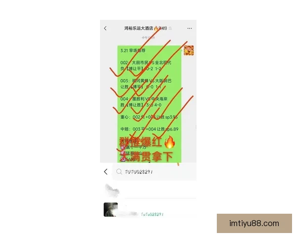 最新世界杯竞猜平台排名深度解析助你把握赛事预测胜率先机指南