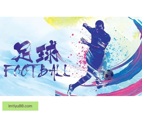 世界杯足球竞猜赔率分析与投注策略深度解析助你轻松盈利