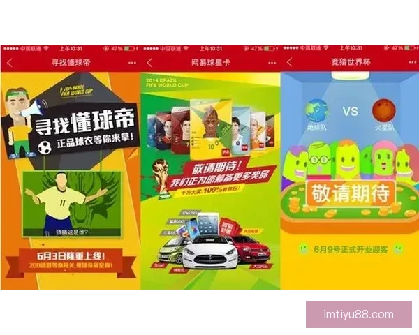 世界杯足球竞猜网站最新攻略与投注技巧全解析