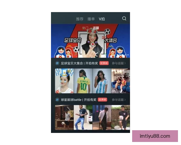 世界杯足球竞猜平台全新玩法解析及投注技巧全面指南
